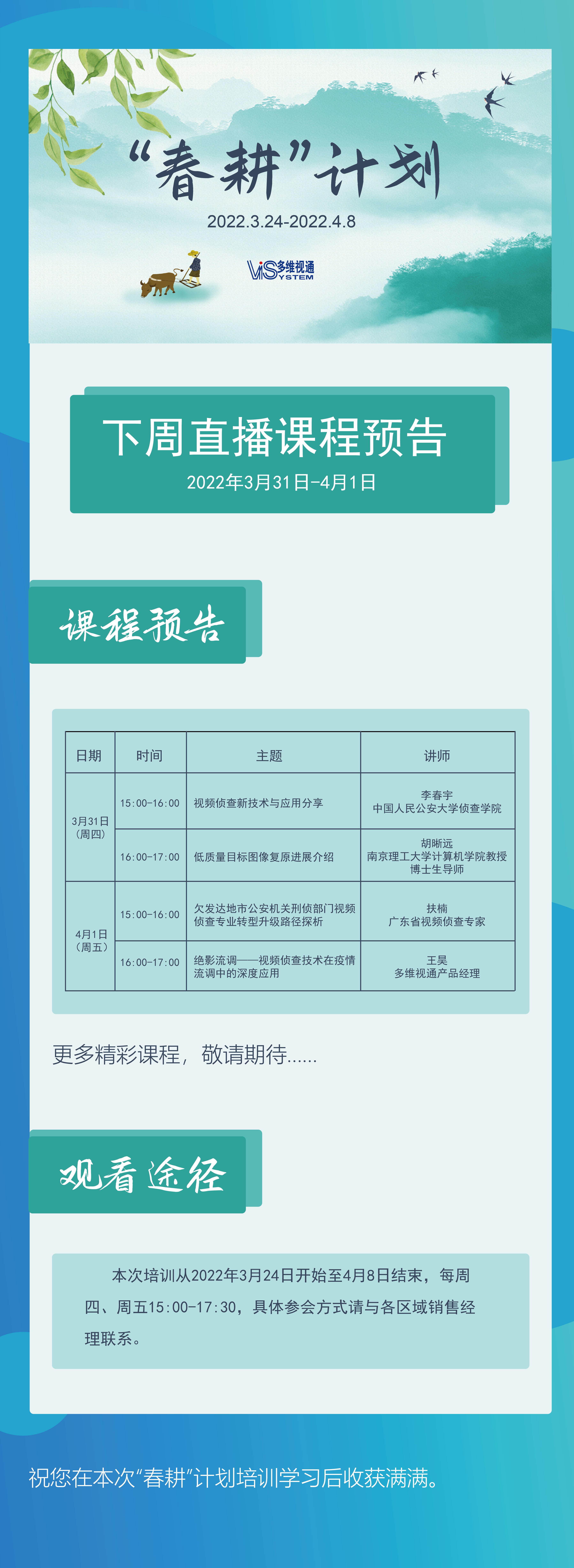 预告.jpg