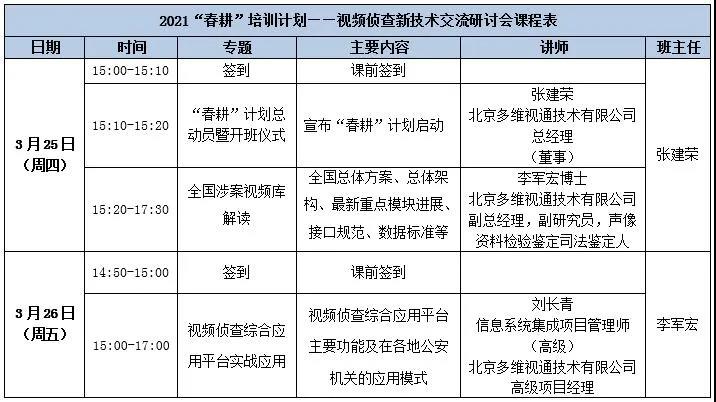 微信图片_20210511144713.jpg